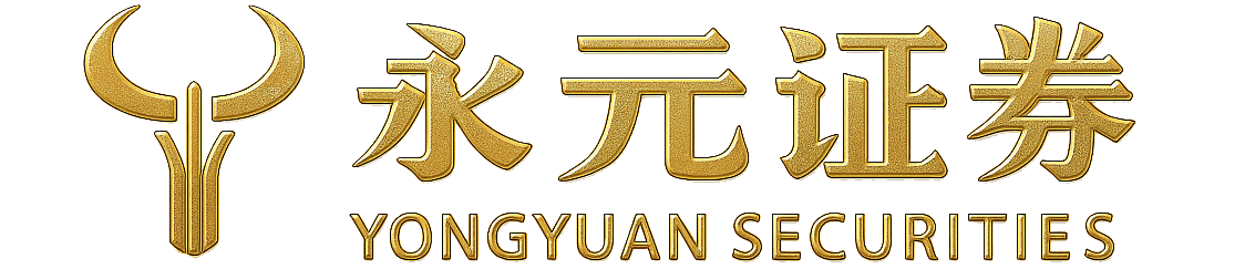 永元配资-证券配资开户