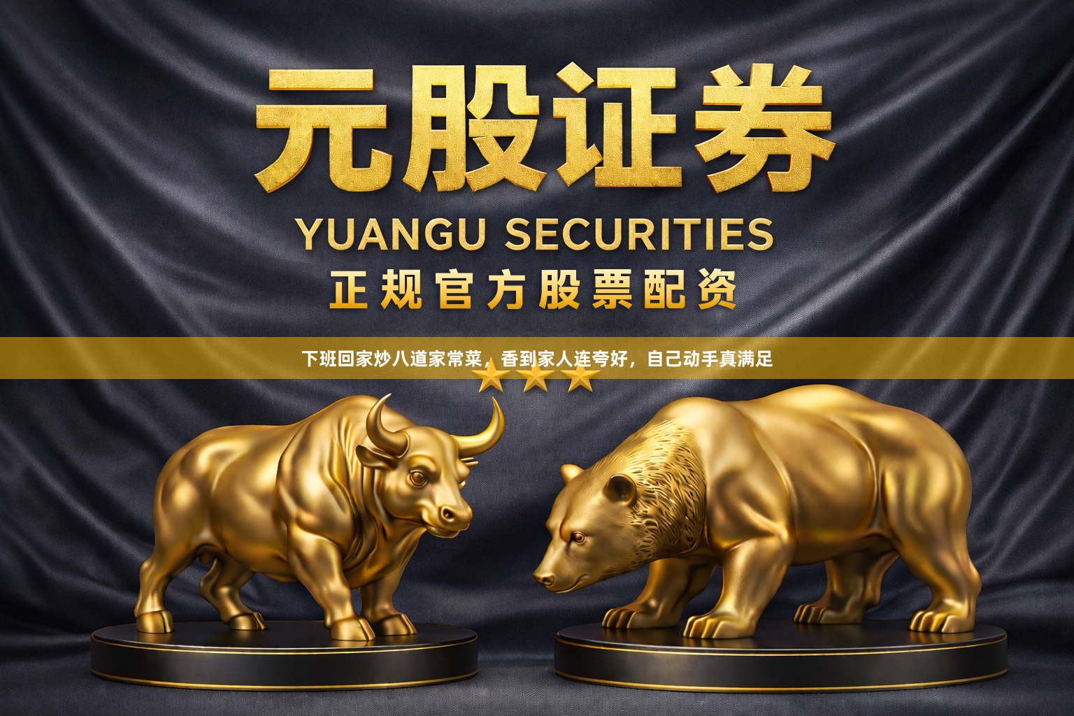 下班回家炒八道家常菜，香到家人连夸好，自己动手真满足